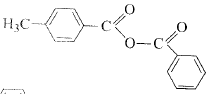 Chemistry-Aldehydes Ketones and Carboxylic Acids-397.png